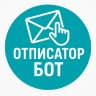 MAX-канал Отписатор | Отписка от сервисов по подбору займов и возврат списаний
