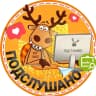 MAX-канал Подслушано Шлюз | Новосибирск | Советский район | ЖК Балтийский | ЖК На Русской | Работа | Вакансии