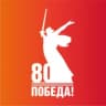 MAX-канал Первые из второй