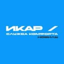 Канал Служба комфорта ИКАР - ЖК "Новиль" в MAX