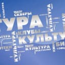 Канал Комитет по культуре администрации МО "Город Саратов" в MAX