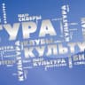MAX-канал Комитет по культуре администрации МО "Город Саратов"