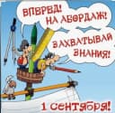 Канал Школа № 6  г. Волжска РМЭ в MAX