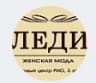MAX-канал Леди_Якутск