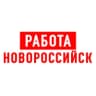 MAX-канал Работа в Новороссийске