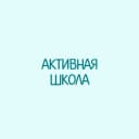 Канал МБОУ "СОШ №24 имени Л.И. Малякова" в MAX