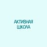 MAX-канал МБОУ "СОШ №24 имени Л.И. Малякова"