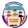 MAX-канал МБОУ "Каменно-Бродская ООШ" имени Героя Советского Союза Орехова Сергея Яковлевича