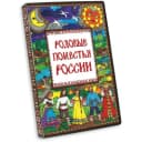 Канал РОДОВЫЕ ПОМЕСТЬЯ РОССИИ в MAX