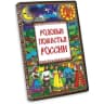 MAX-канал РОДОВЫЕ ПОМЕСТЬЯ РОССИИ