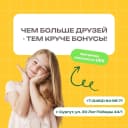 Канал Центр родительской культуры «Семья» в MAX
