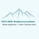 Канал ГБУЗ "ЦРБ" Эльбрусского района в MAX