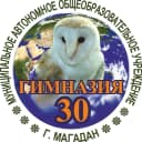 Канал "Гимназия № 30" Магадан в MAX