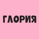 Канал Магазин ГЛОРИЯ 🌸 в MAX