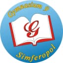 Канал МБОУ "Гимназия № 9 им. В.А. Карлова" г. Симферополя в MAX