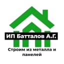 Канал Дневник строителя г.Уфа в MAX