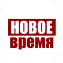 Канал Новое время Михайловка в MAX