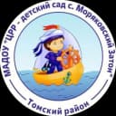 Канал МАДОУ "ЦРР - детский сад с.Моряковский Затон" Томского района в MAX