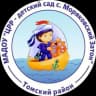 MAX-канал МАДОУ "ЦРР - детский сад с.Моряковский Затон" Томского района