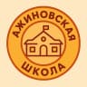MAX-канал Ажиновская СОШ