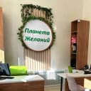 Канал Турагентство Планета желаний Нижнекамск в MAX