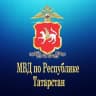 MAX-канал МВД по Республике Татарстан