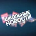 Канал МКОУ "С(К)ОШ-И для учащихся с ОВЗ" в MAX
