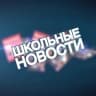 MAX-канал МКОУ "С(К)ОШ-И для учащихся с ОВЗ"