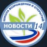 MAX-канал МАОУ г.Нягани "Средняя общеобразовательная школа № 14"