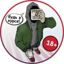 Канал Марк Чернослив Уссурийск в MAX