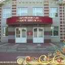 Канал МКОУ "Верхнехавская СОШ №2" в MAX