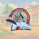 Канал МАОУ Восточная гимназия г.Южно-Сахалинска в MAX