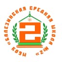 Канал Общешкольный родительский чат МБОУ "Балезинская средняя школа №2" в MAX