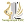 MAX-канал Муниципальное учреждение культуры "Назаровский культурно-досуговый комплекс"