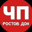 Канал ЧП Ростов Дон | Новости Ростова в MAX