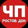 MAX-канал ЧП Ростов Дон | Новости Ростова