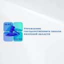 Канал Управление государственного заказа Амурской области в MAX