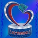 Канал Купинская территориальная администрация в MAX