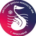 Канал Детская школа искусств № 8 города Ярославля в MAX