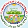 MAX-канал МБДОУ "Детский сад 101"
