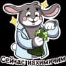Стикерпак Набор стикеров КНИТУ