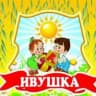 MAX-канал МБДОУ детский сад №21 "Ивушка"