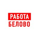 Канал Работа в Белово в MAX