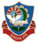 Канал ГБОУ школа № 379 Кировского района Санкт-Петербурга в MAX