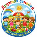 Канал ГБДОУ  ЛНР "Ясли-сад № 41 "Дружная семейка" в MAX