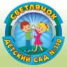 MAX-канал МДОУ "Детский сад № 110" г. Ухта