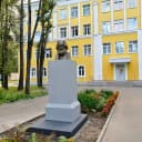 Канал МБОУ "Школа-гимназия" г. Ярцева в MAX
