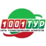 MAX-канал 1001 Тур | Горящие туры