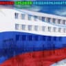MAX-канал МКОО " Угольнинская СОШ"
