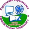 MAX-канал Управление образования Администрации Любинского района